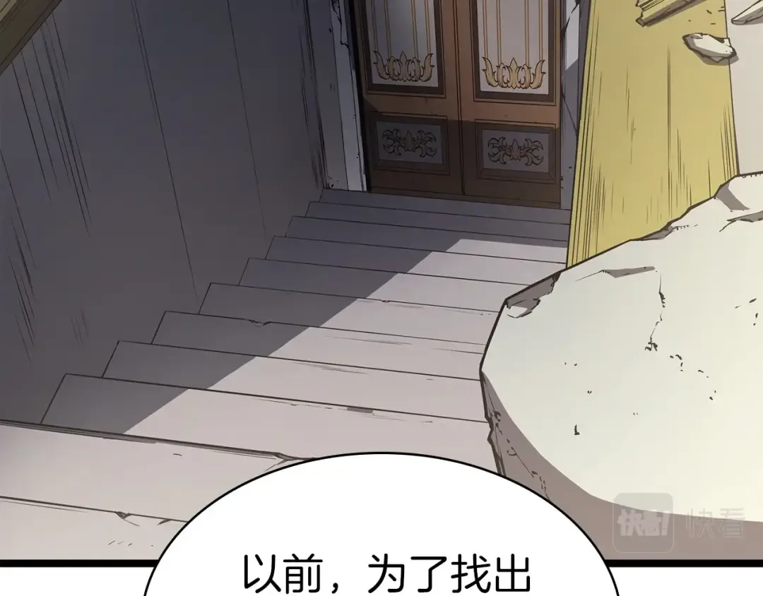 第59话 真凶究竟是谁 第302页