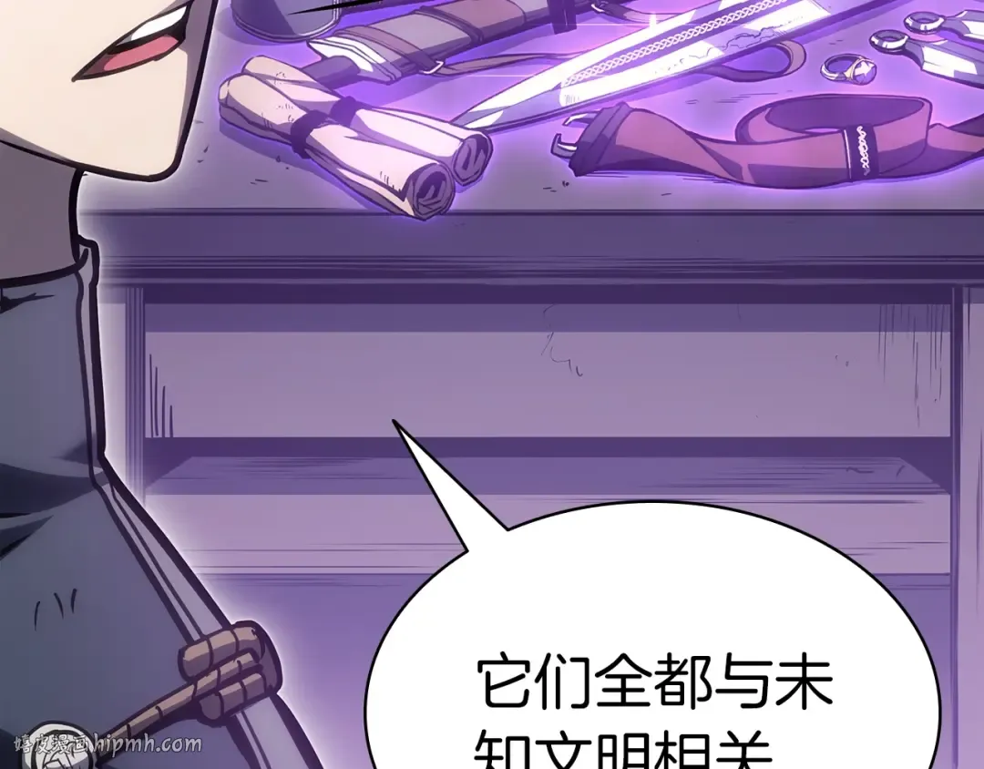 第59话 真凶究竟是谁 第312页