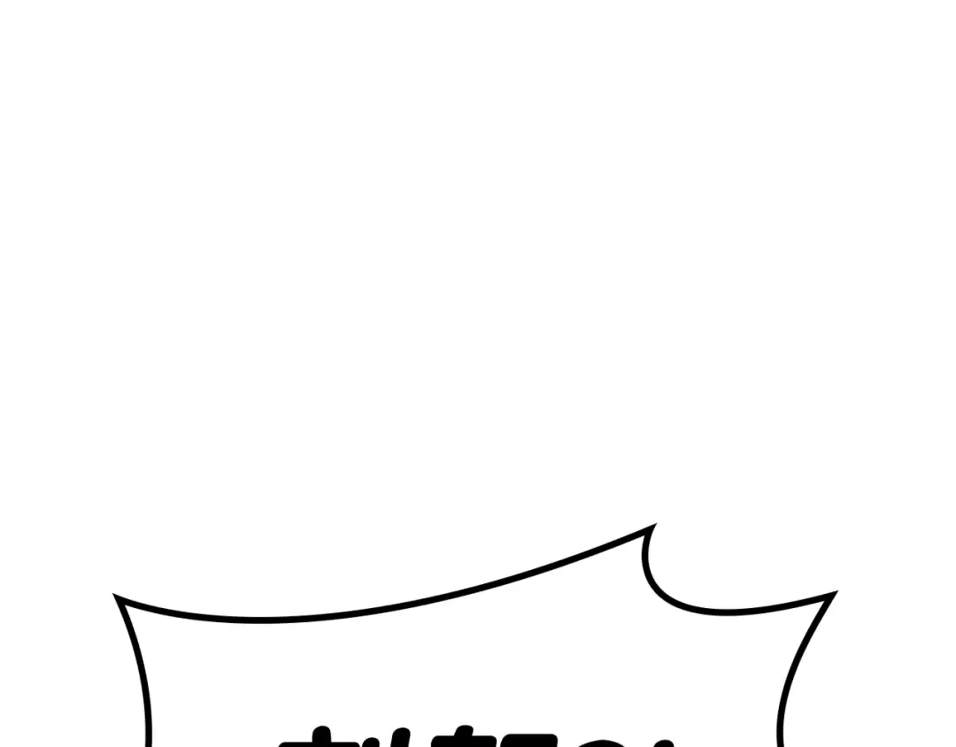第59话 真凶究竟是谁 第321页