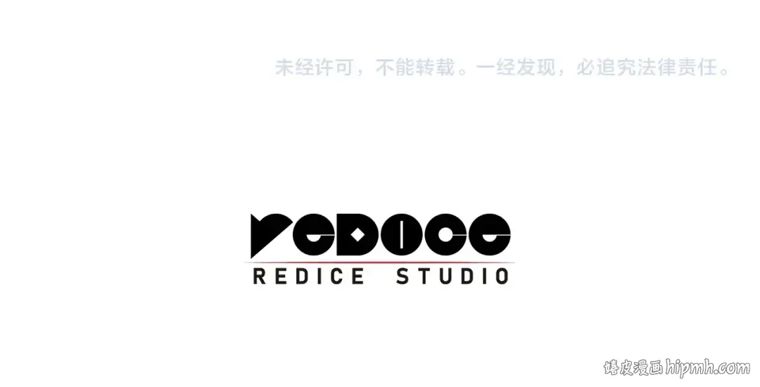第59话 真凶究竟是谁 第326页