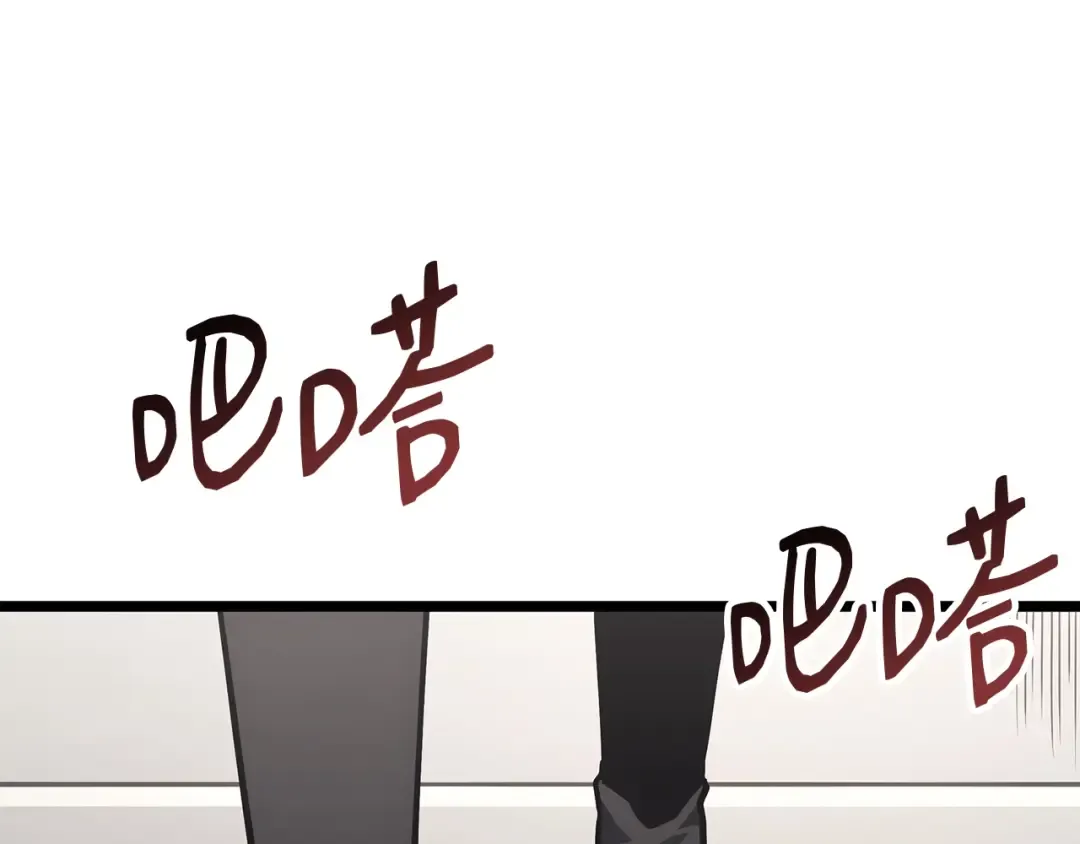 第60话 糟糕的变化 第11页