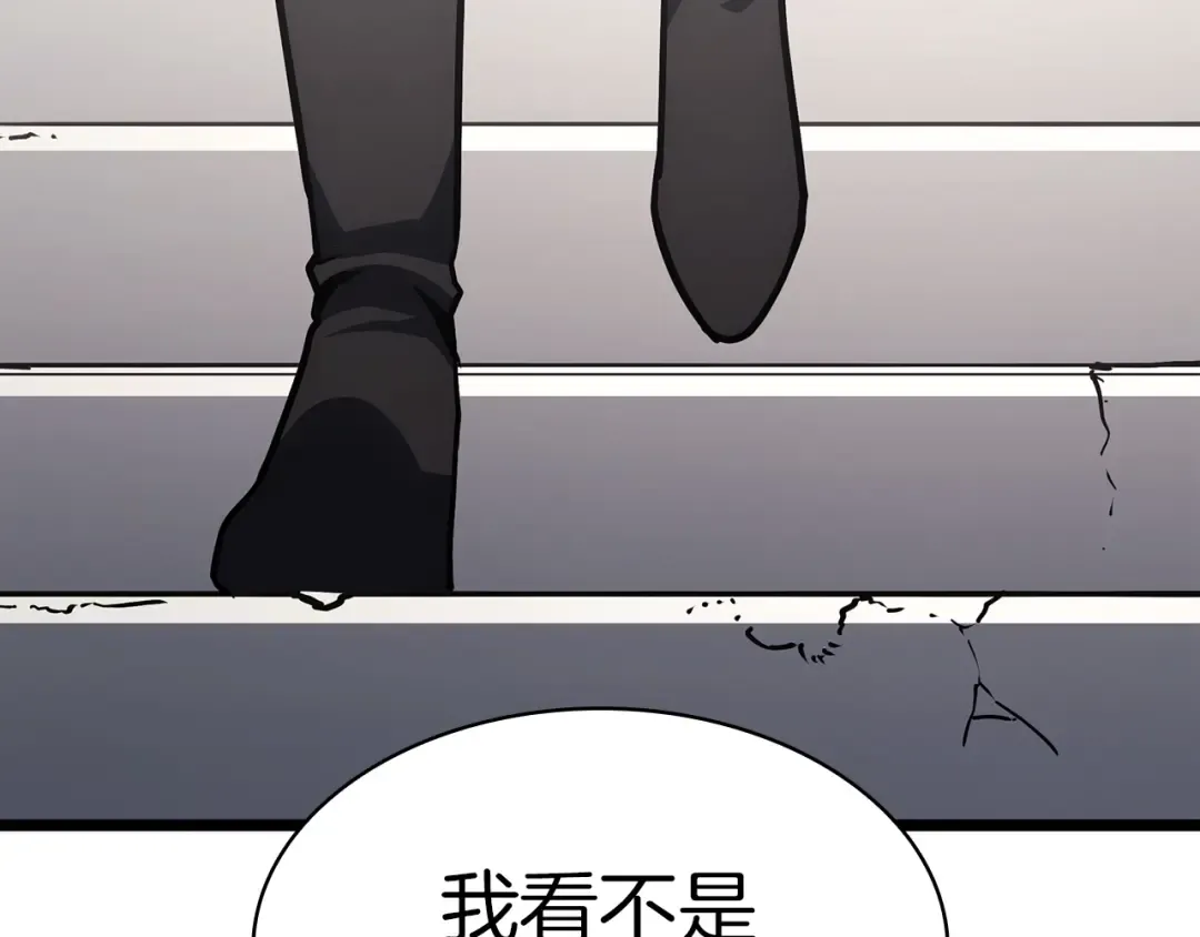 第60话 糟糕的变化 第12页