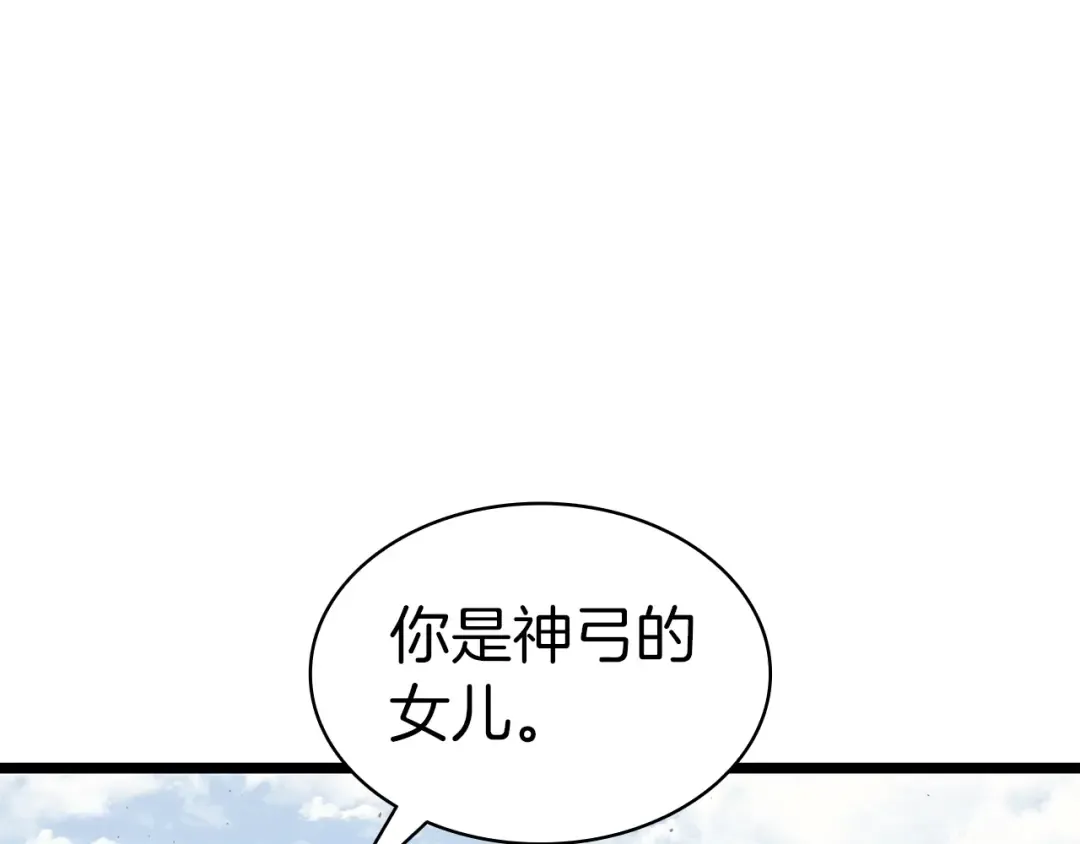 第60话 糟糕的变化 第20页