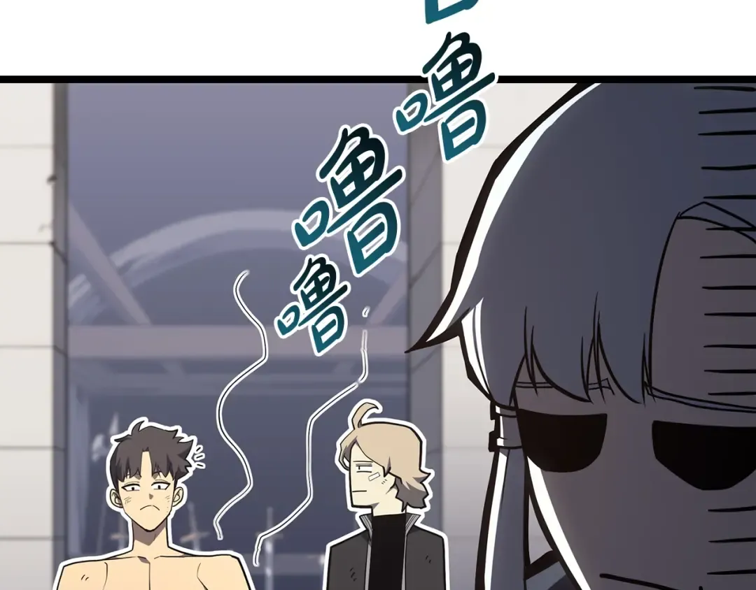 第60话 糟糕的变化 第35页