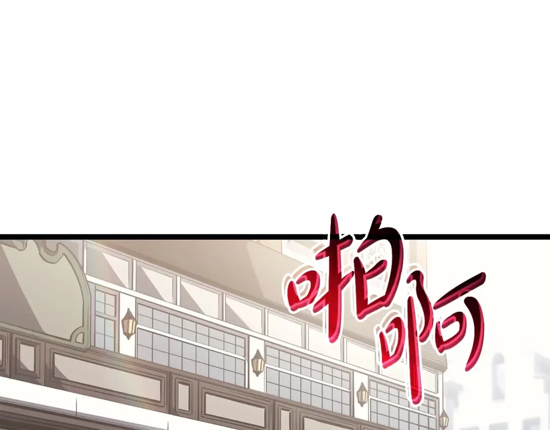 第60话 糟糕的变化 第44页
