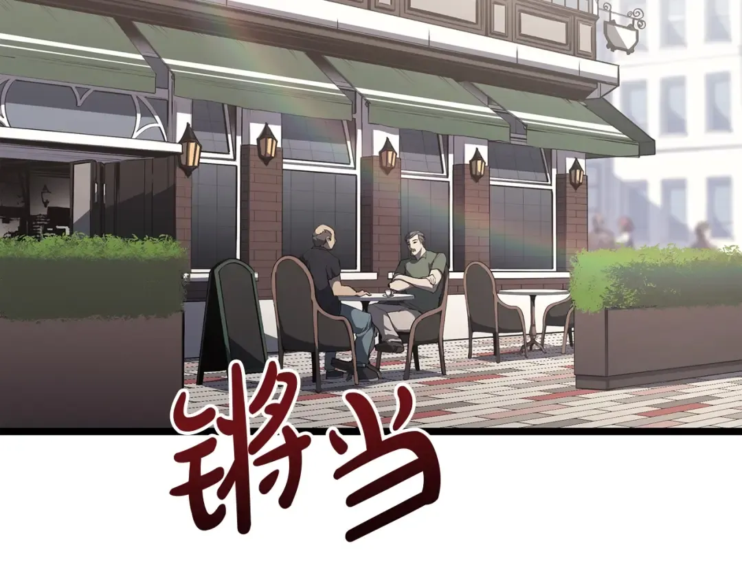 第60话 糟糕的变化 第45页