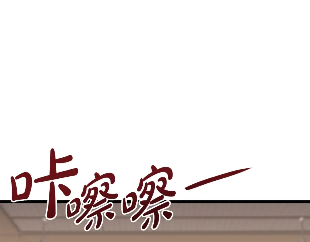 第60话 糟糕的变化 第46页