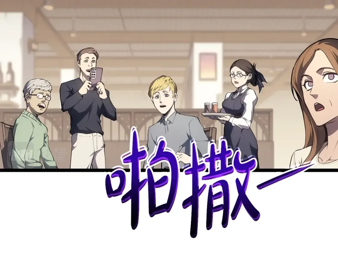 第60话 糟糕的变化 第47页