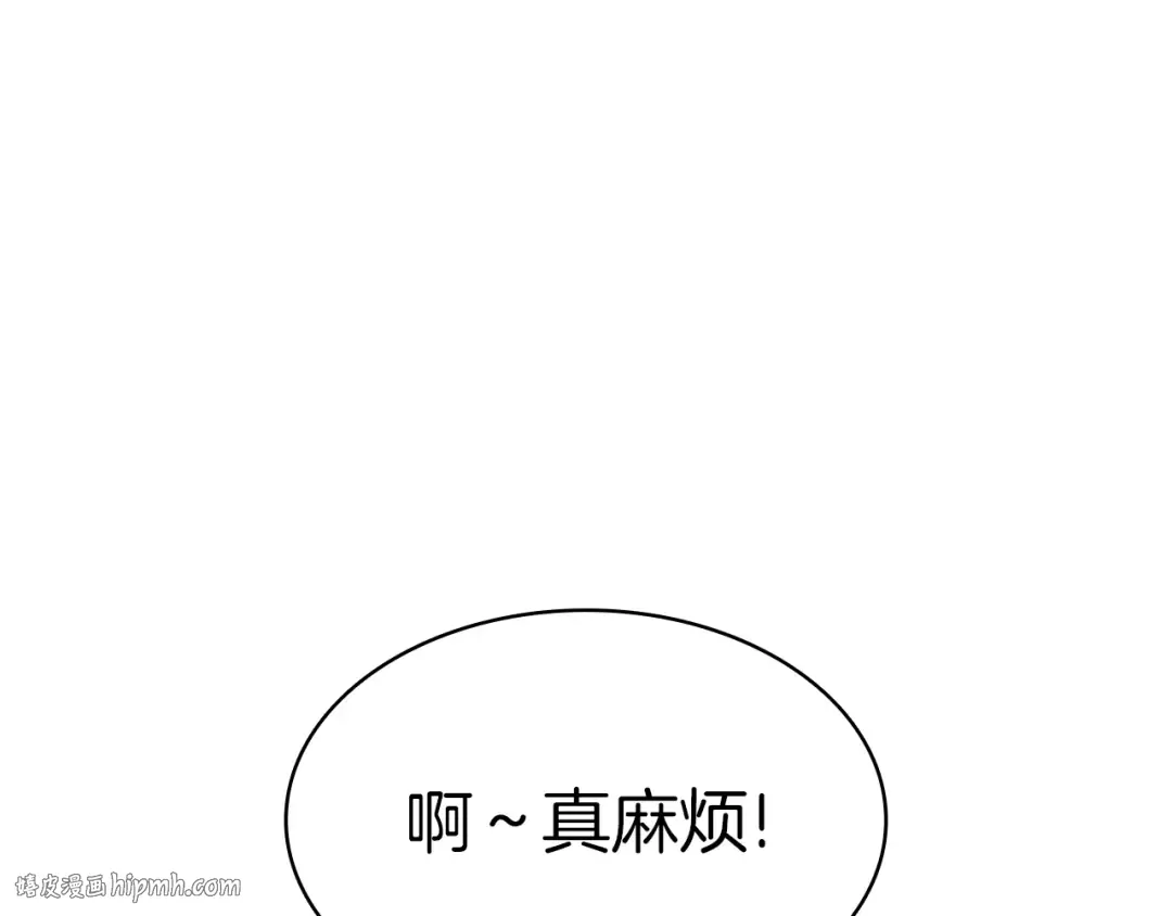 第60话 糟糕的变化 第48页