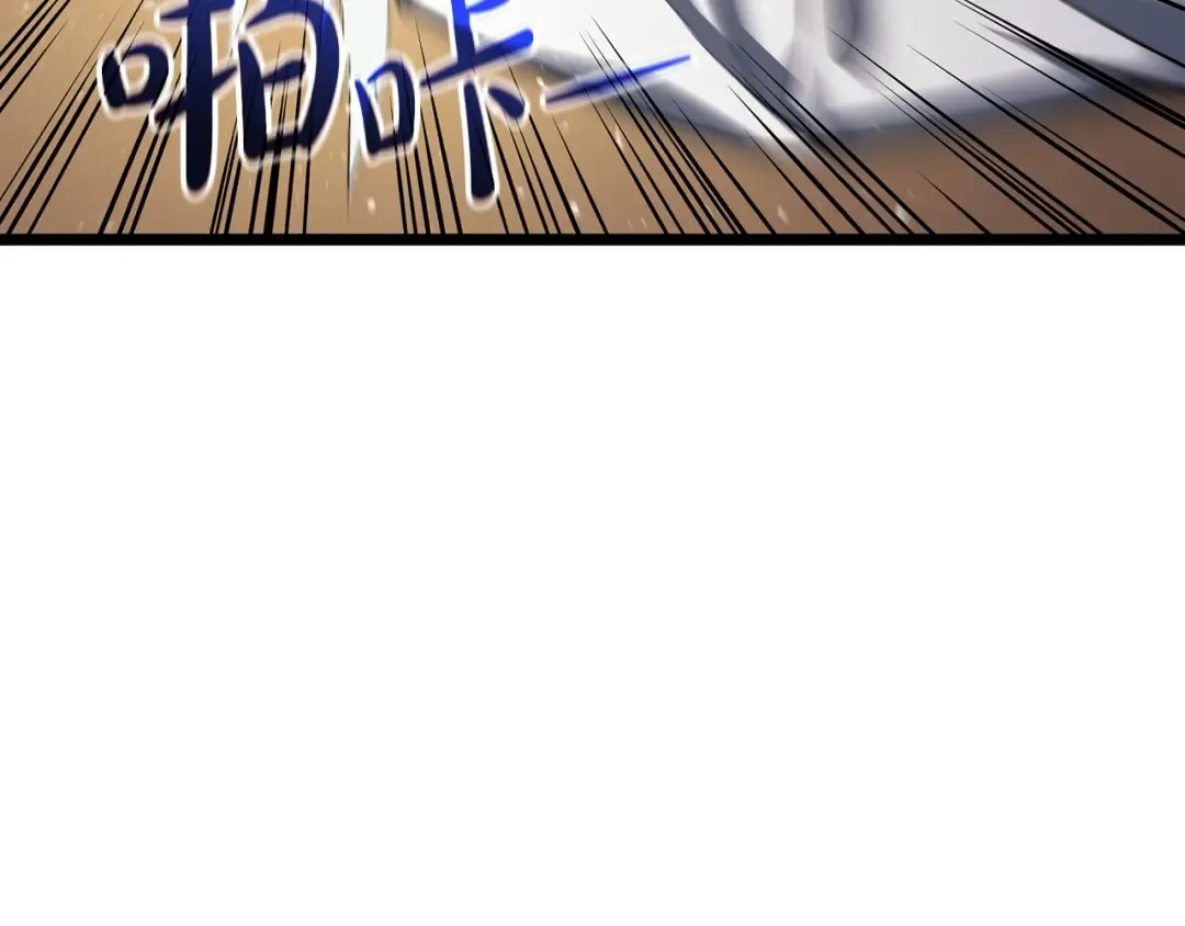 第60话 糟糕的变化 第50页