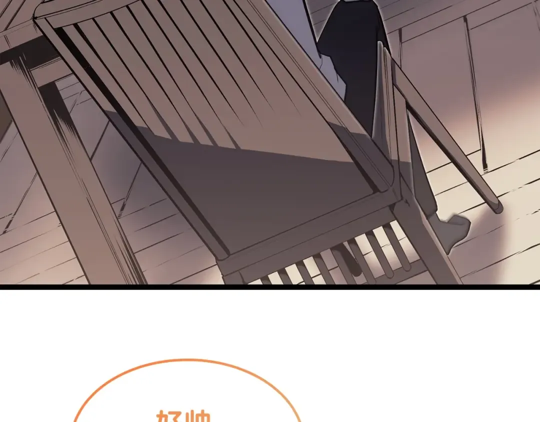 第60话 糟糕的变化 第57页