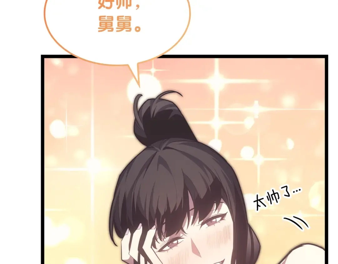 第60话 糟糕的变化 第58页