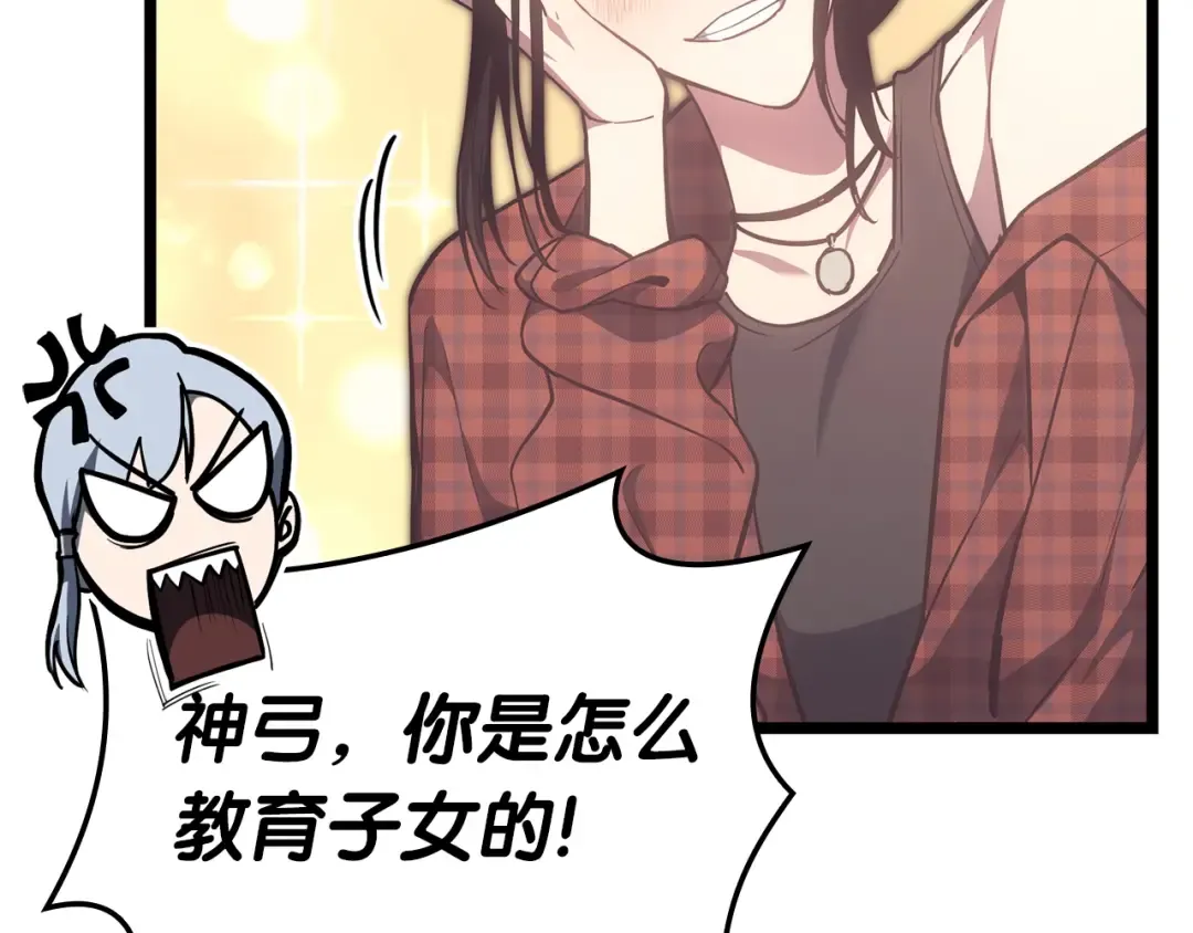 第60话 糟糕的变化 第59页