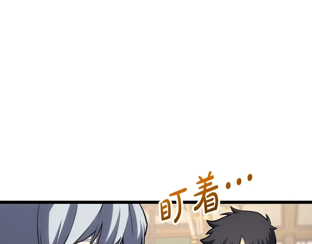 第60话 糟糕的变化 第61页