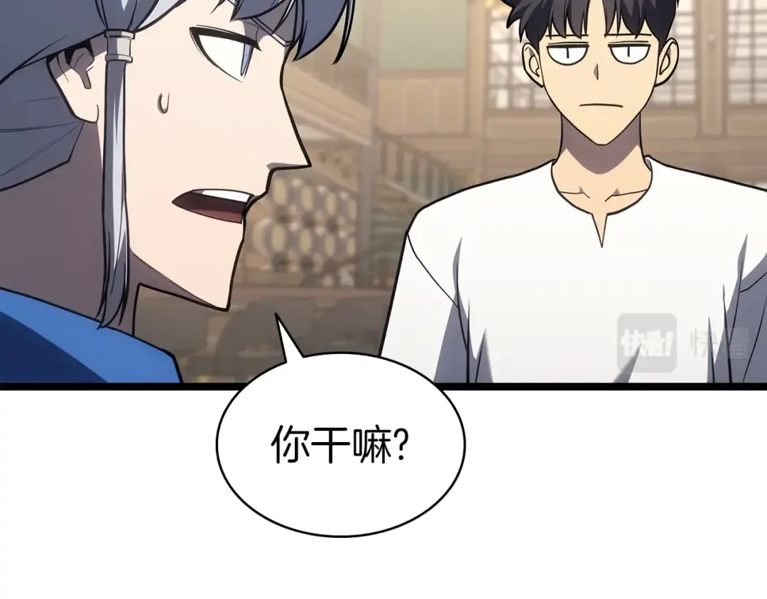 第60话 糟糕的变化 第62页