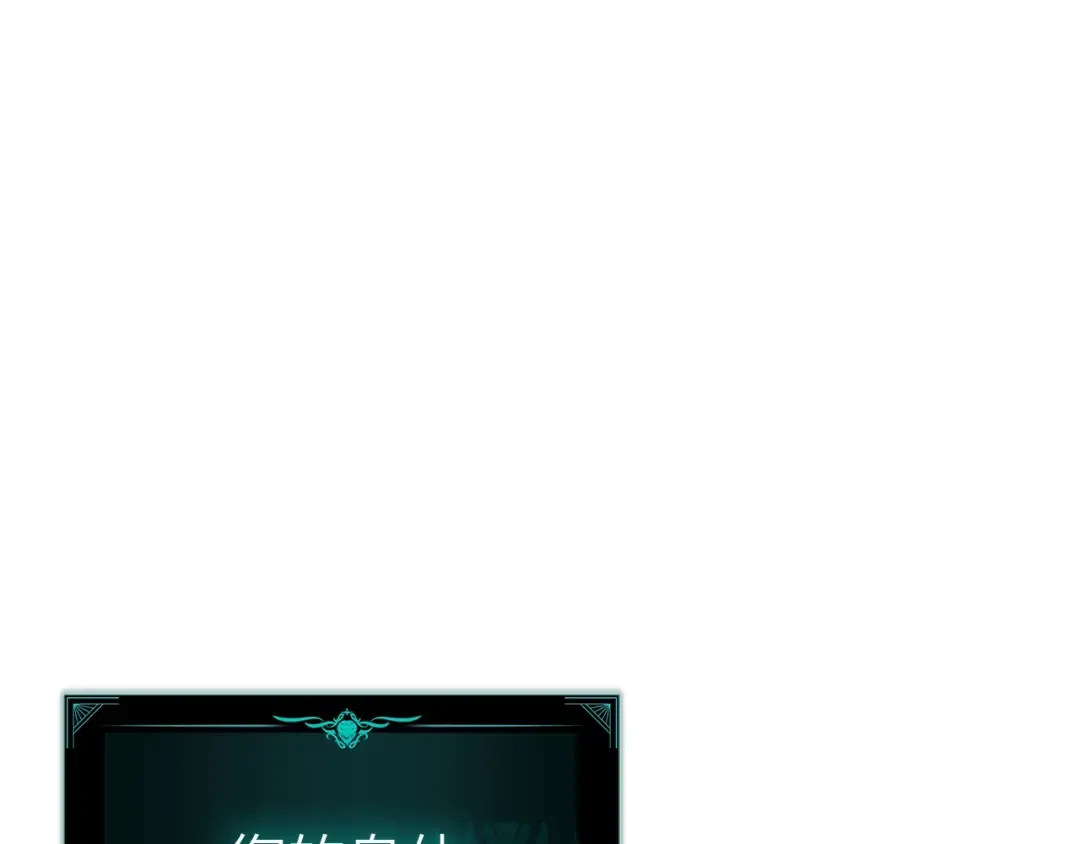 第60话 糟糕的变化 第69页