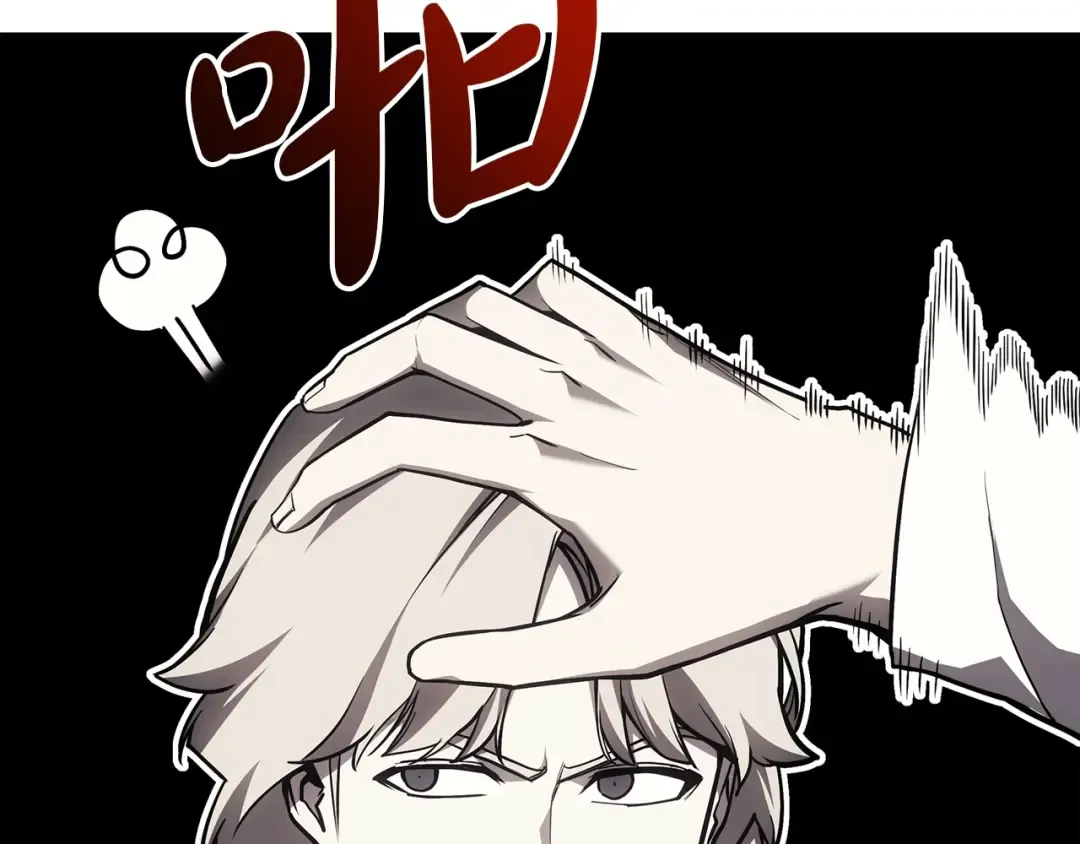 第60话 糟糕的变化 第75页