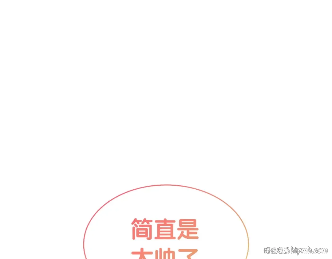 第60话 糟糕的变化 第80页
