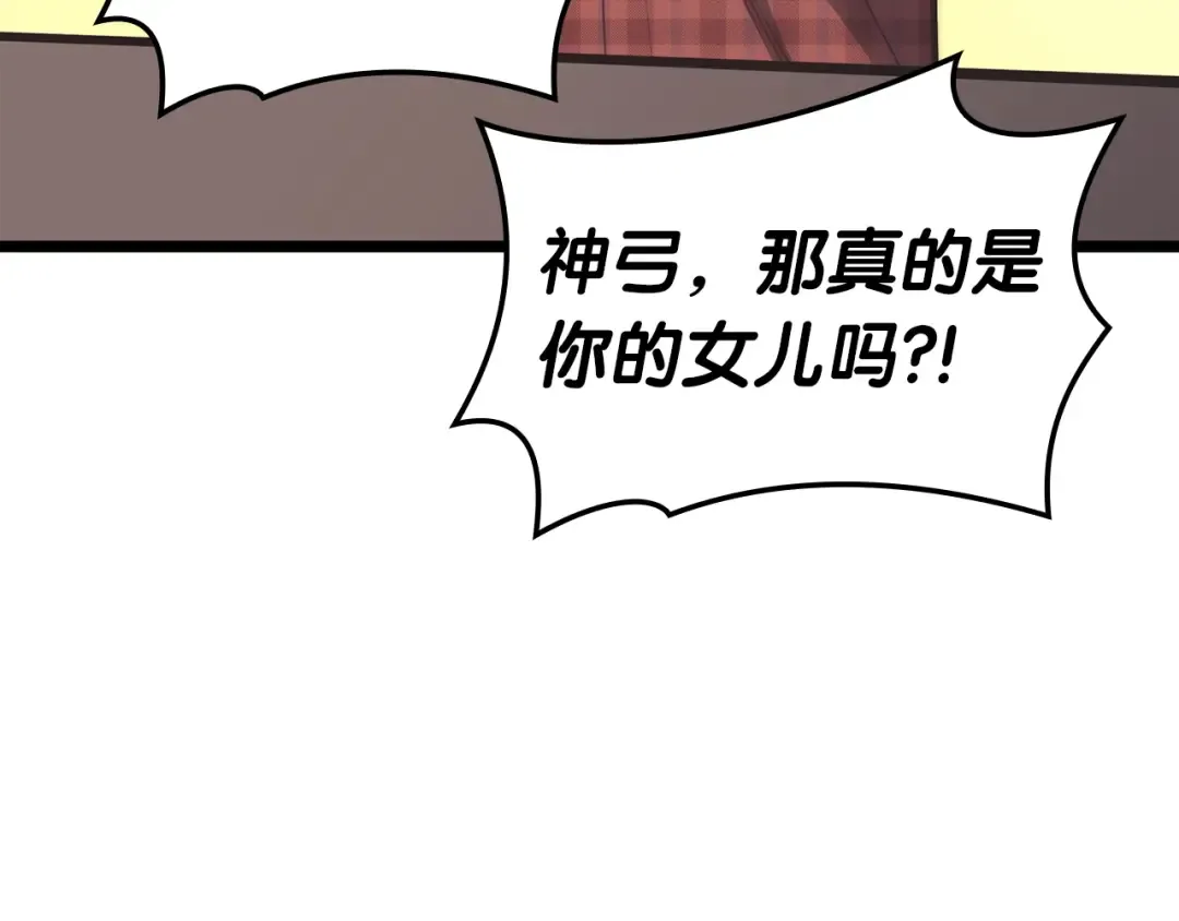 第60话 糟糕的变化 第83页