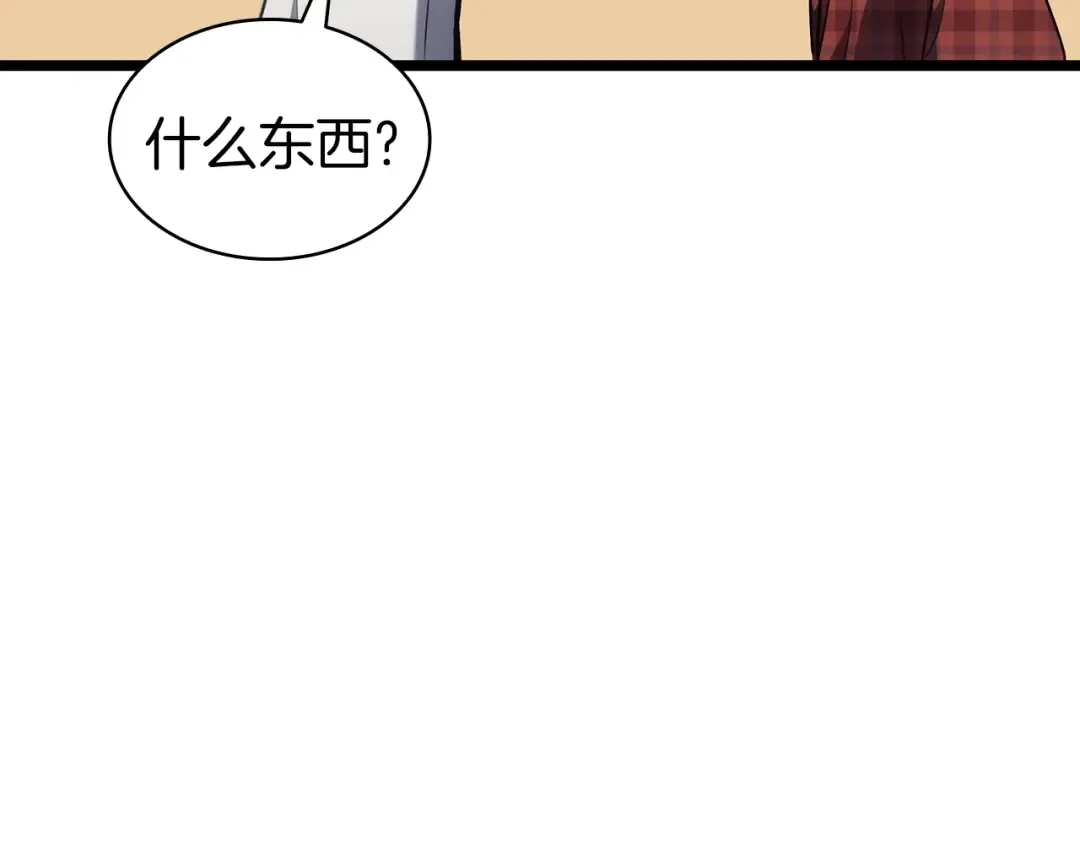 第60话 糟糕的变化 第86页