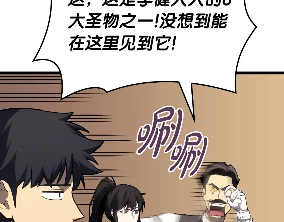 第60话 糟糕的变化 第92页