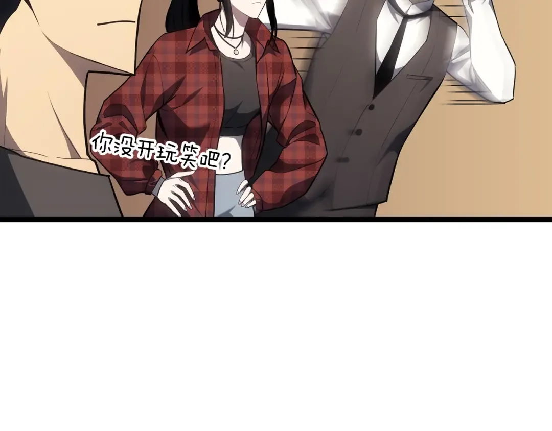 第60话 糟糕的变化 第93页