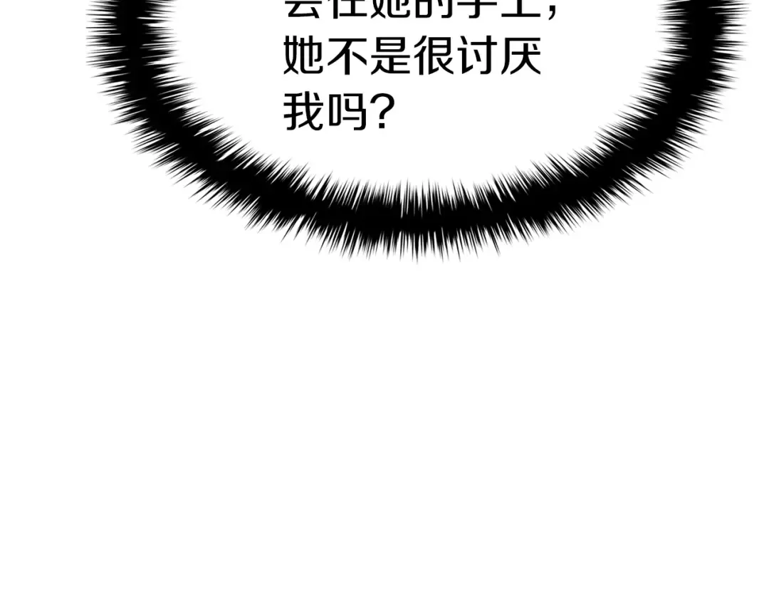 第60话 糟糕的变化 第100页