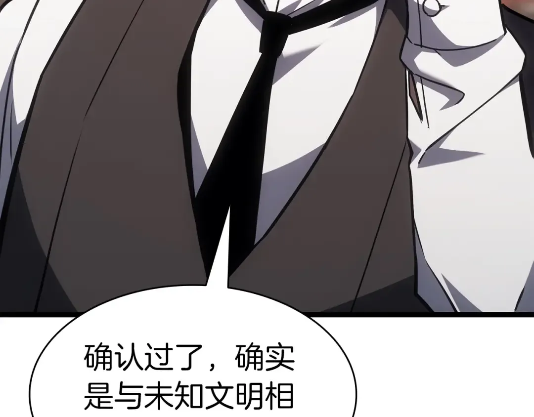第60话 糟糕的变化 第103页