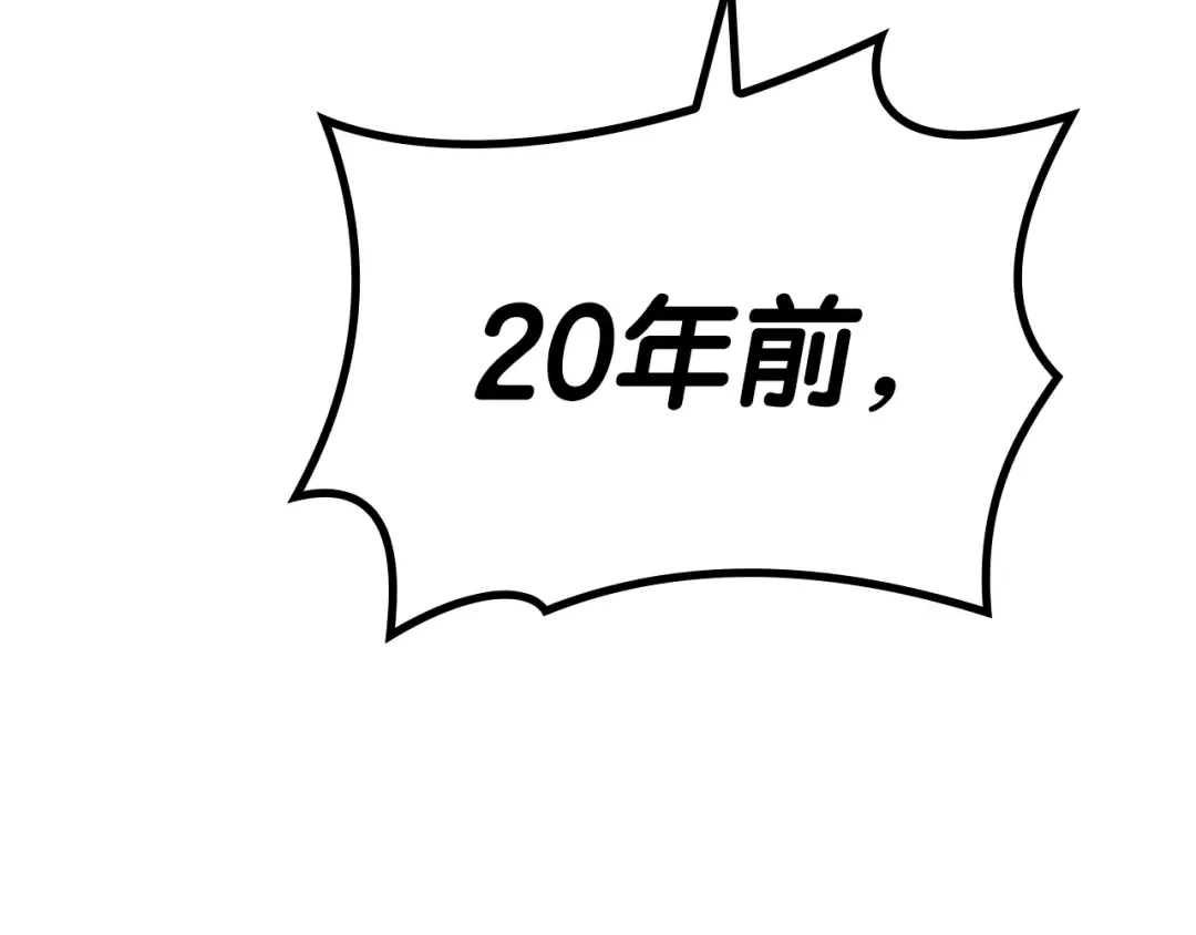 第60话 糟糕的变化 第114页
