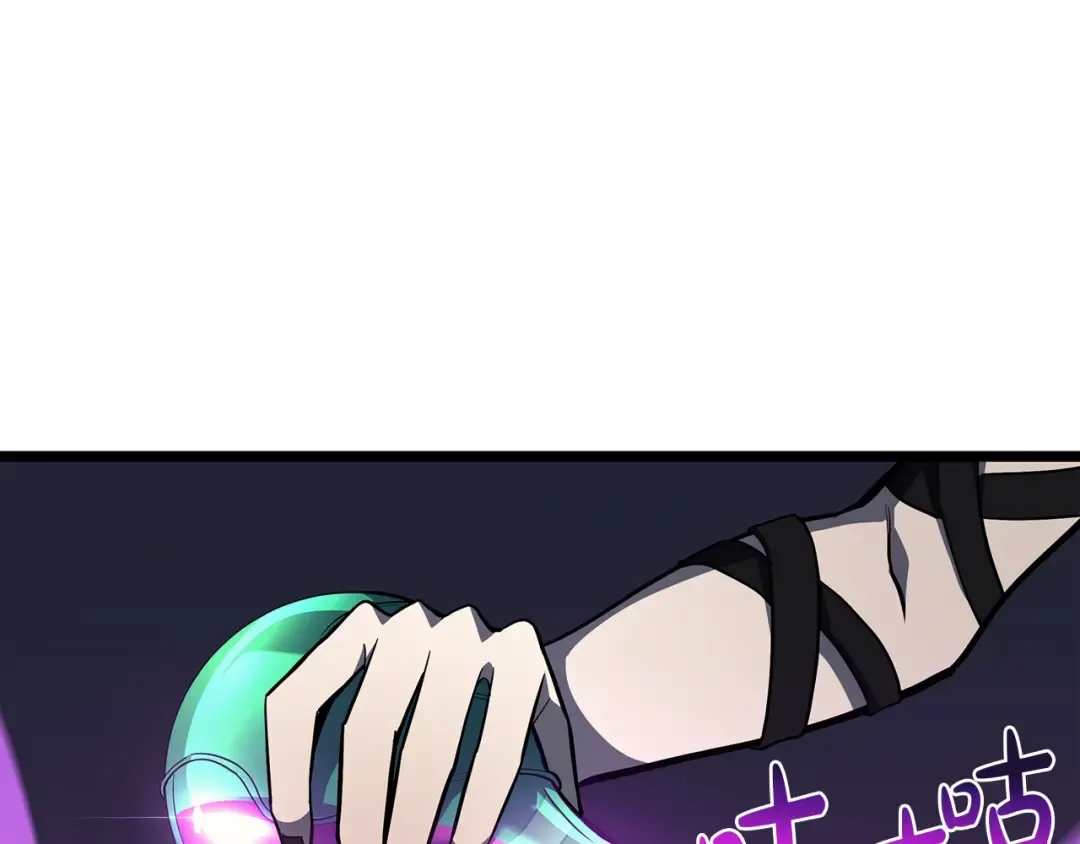第60话 糟糕的变化 第116页