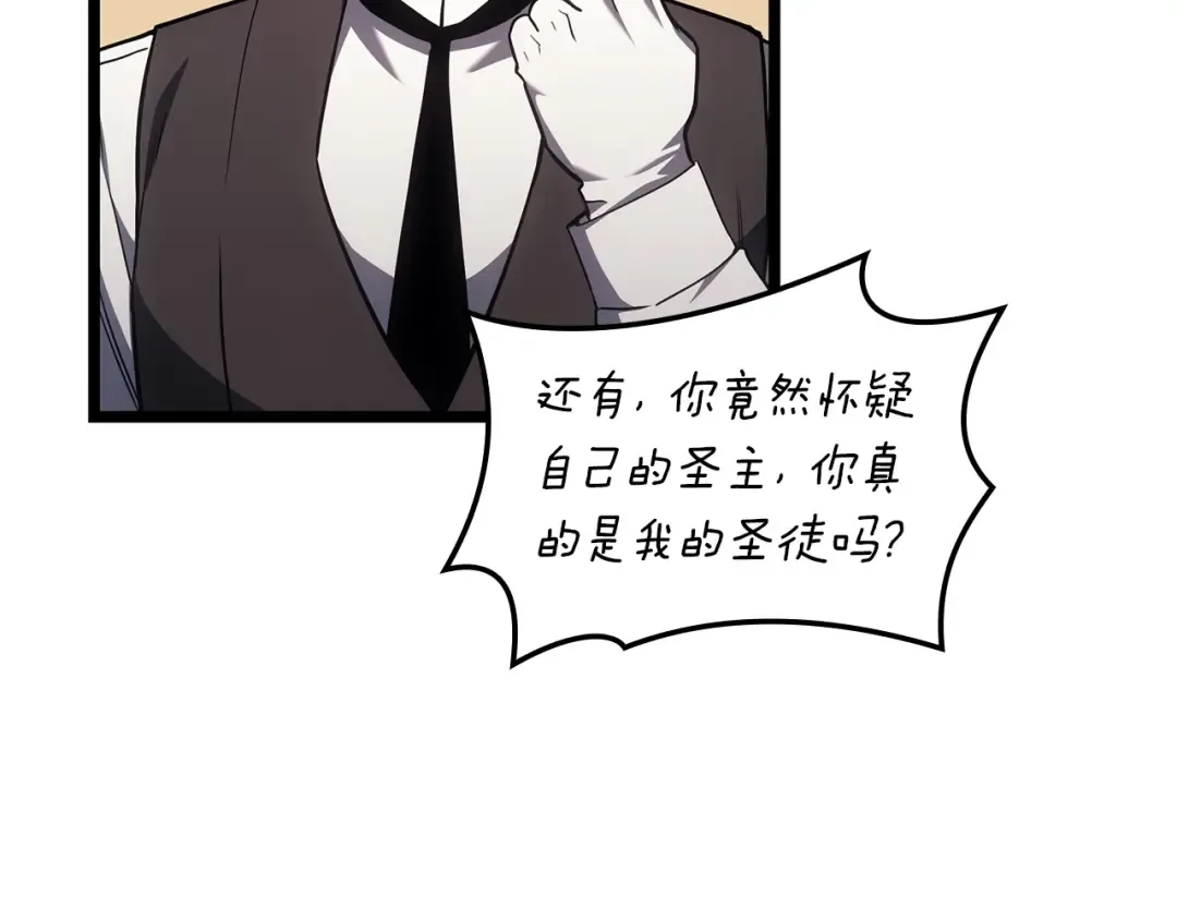 第60话 糟糕的变化 第135页