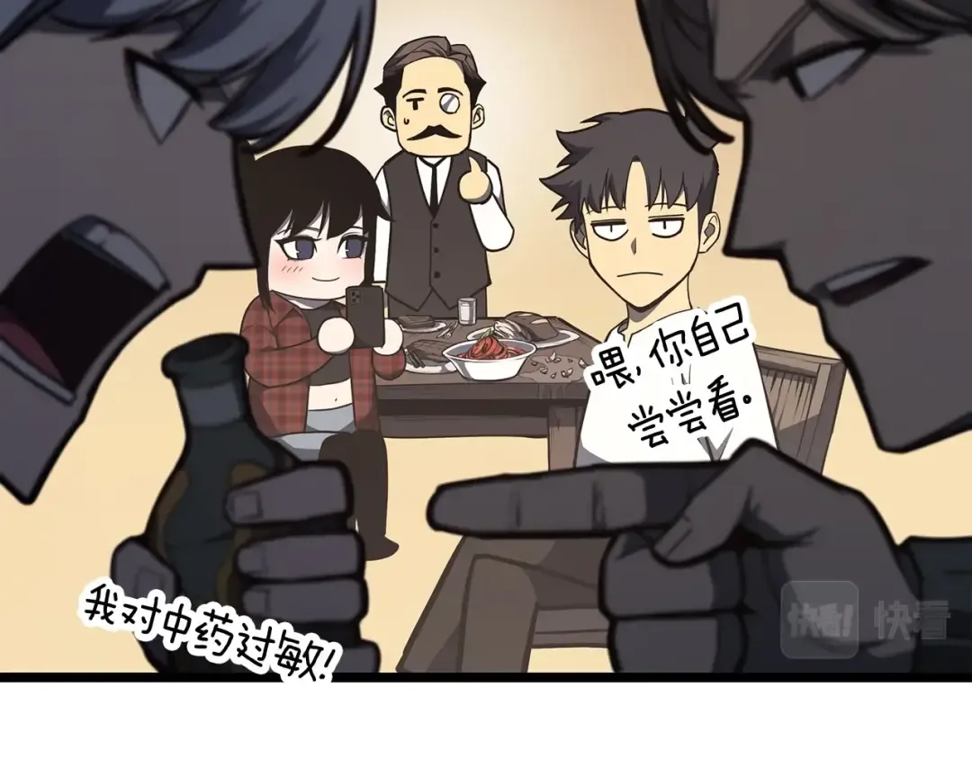 第60话 糟糕的变化 第138页