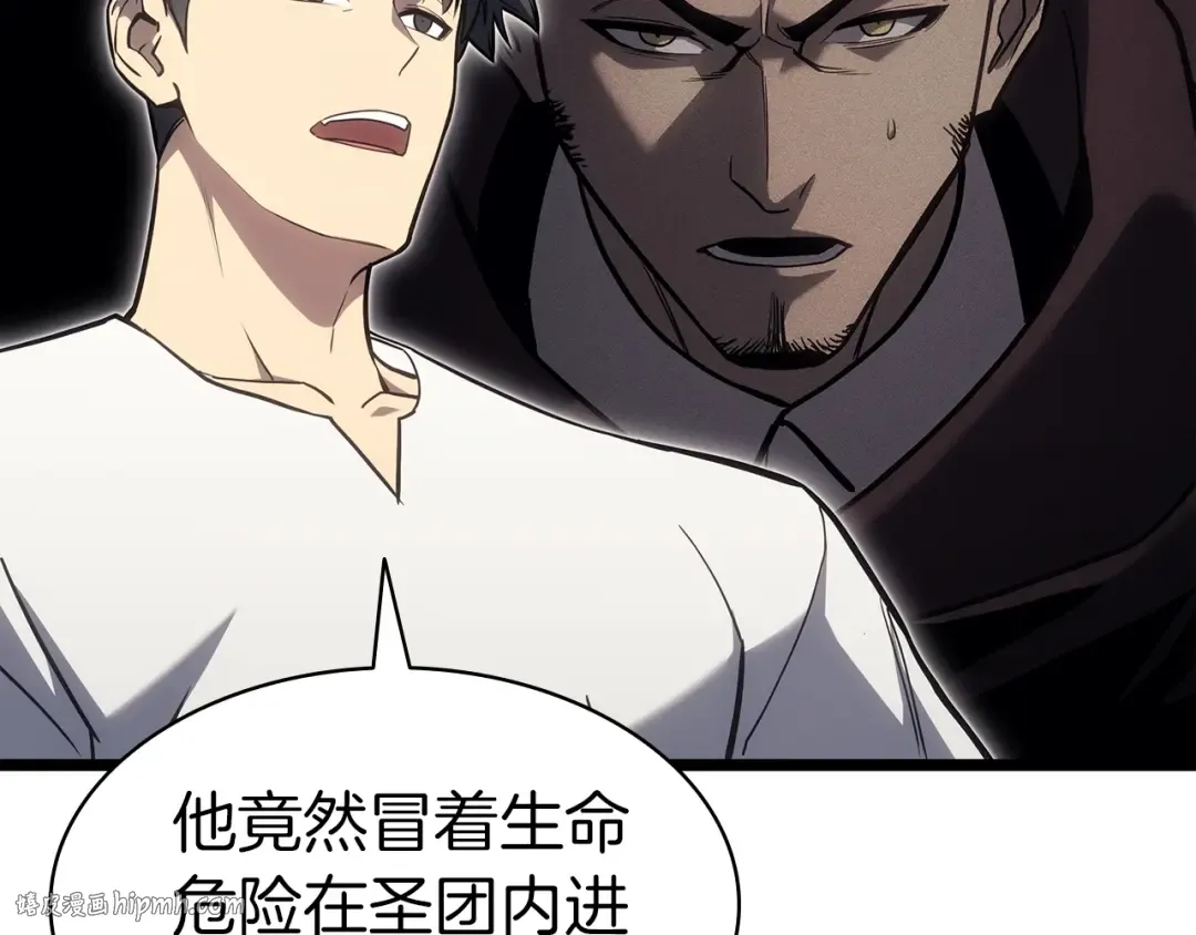 第60话 糟糕的变化 第144页