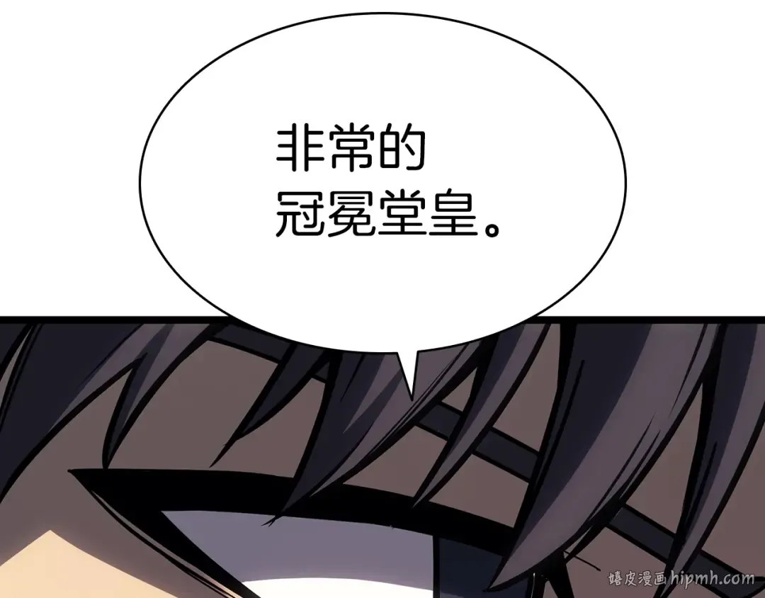 第60话 糟糕的变化 第152页