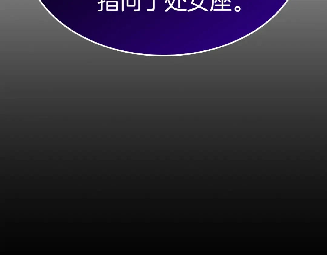 第60话 糟糕的变化 第156页