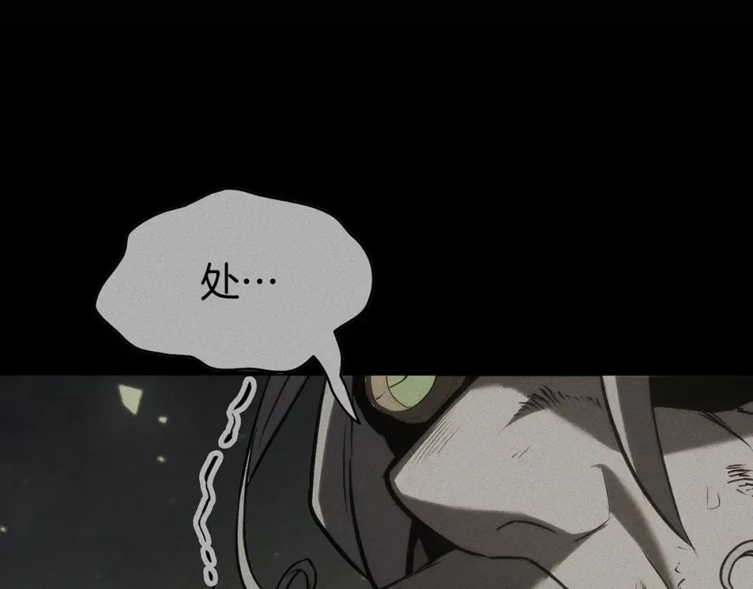 第60话 糟糕的变化 第157页