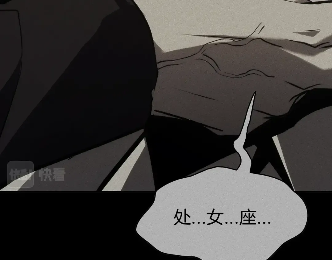 第60话 糟糕的变化 第159页