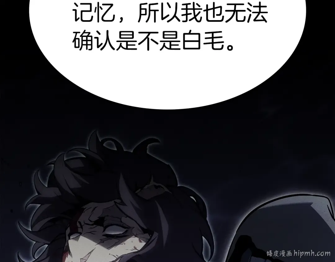 第60话 糟糕的变化 第168页