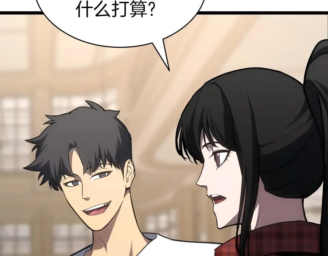 第60话 糟糕的变化 第181页