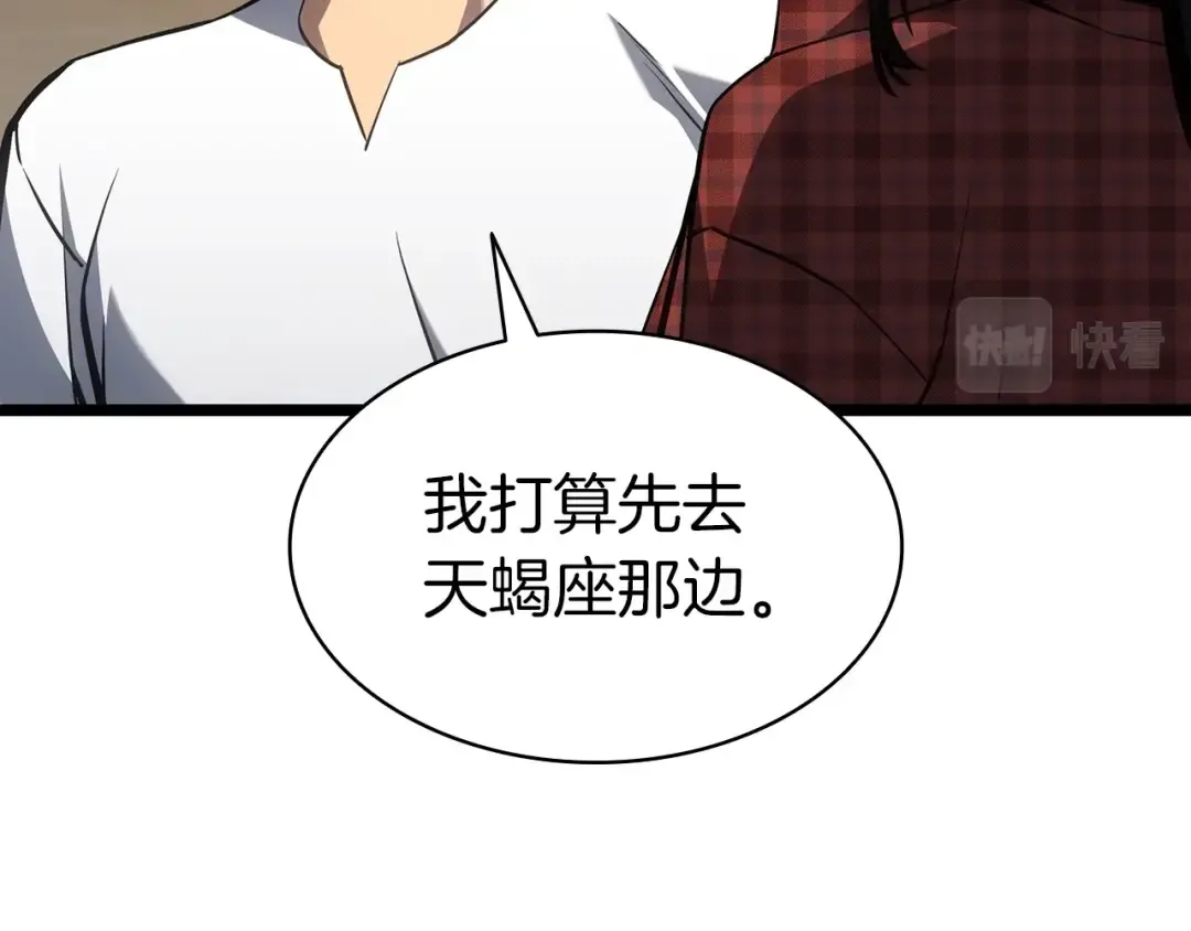 第60话 糟糕的变化 第182页