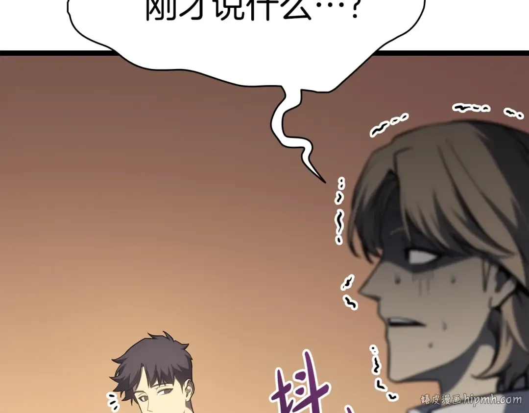 第60话 糟糕的变化 第192页