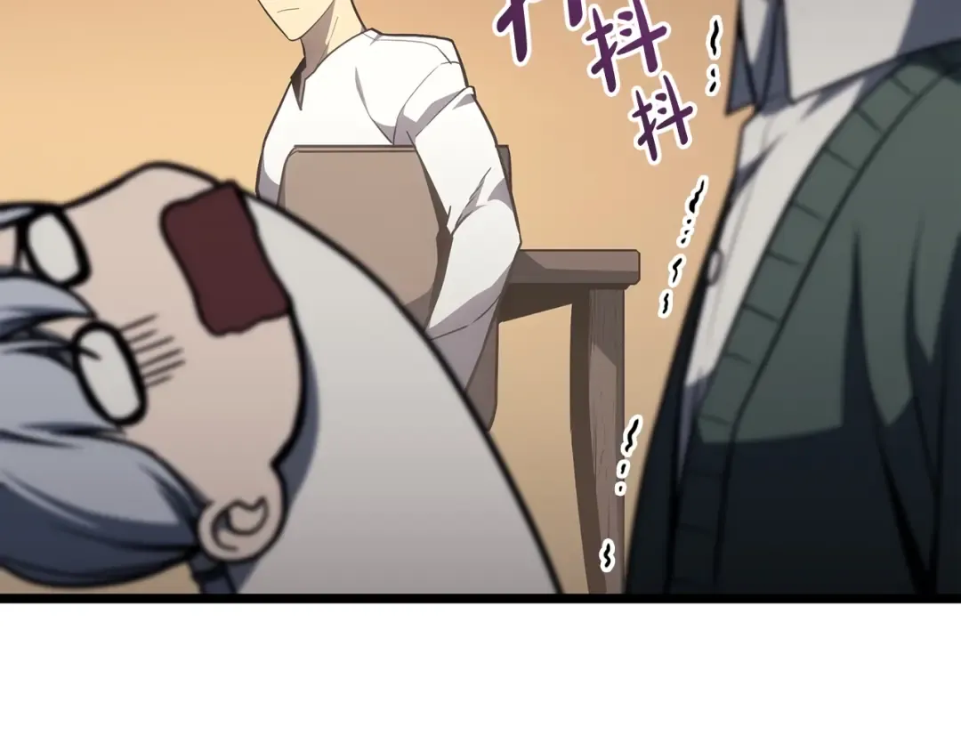 第60话 糟糕的变化 第193页