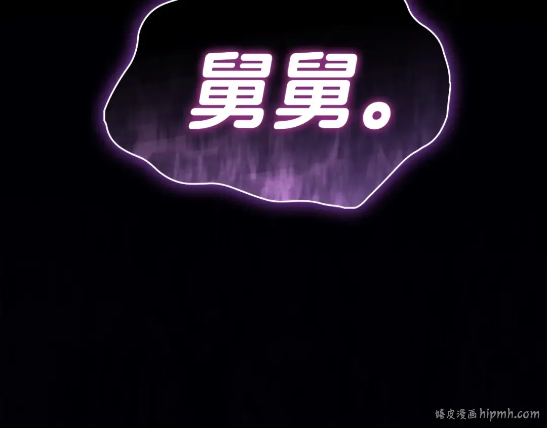 第60话 糟糕的变化 第200页