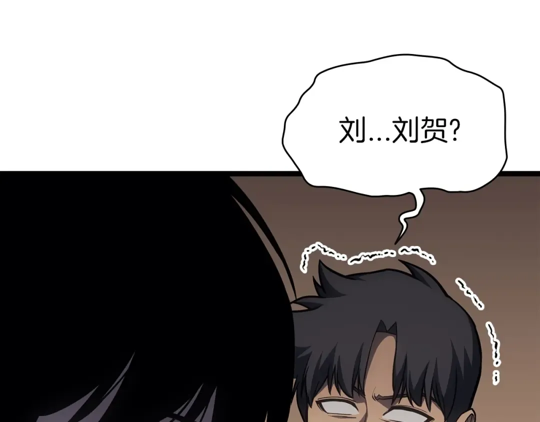 第60话 糟糕的变化 第209页