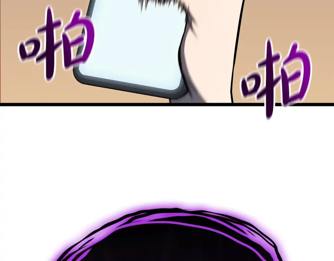 第60话 糟糕的变化 第215页