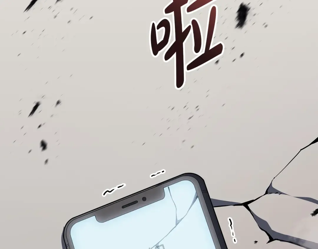 第60话 糟糕的变化 第222页