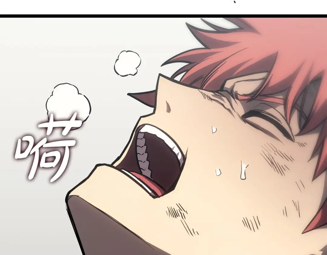 第60话 糟糕的变化 第227页