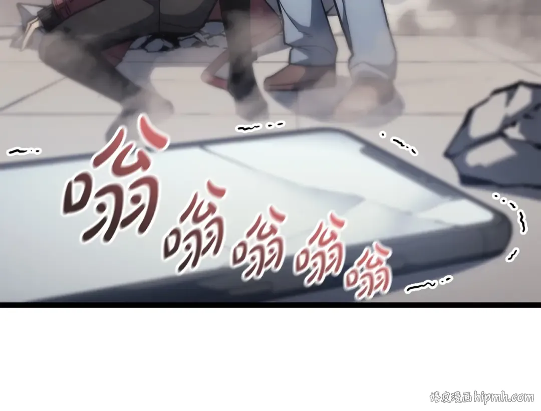 第60话 糟糕的变化 第232页