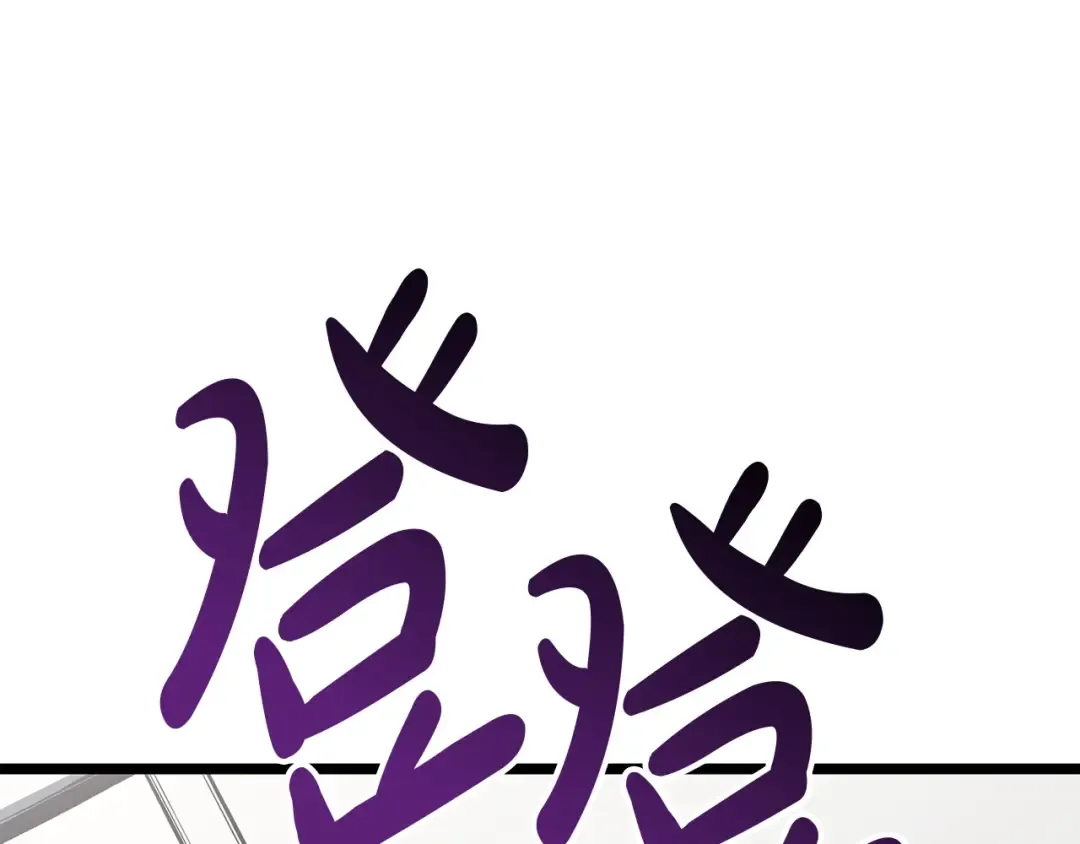 第60话 糟糕的变化 第239页