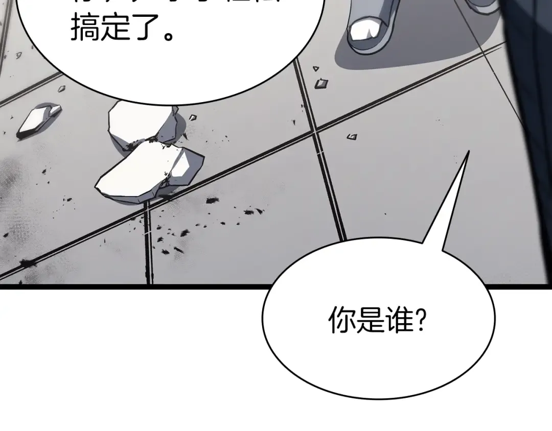 第60话 糟糕的变化 第242页